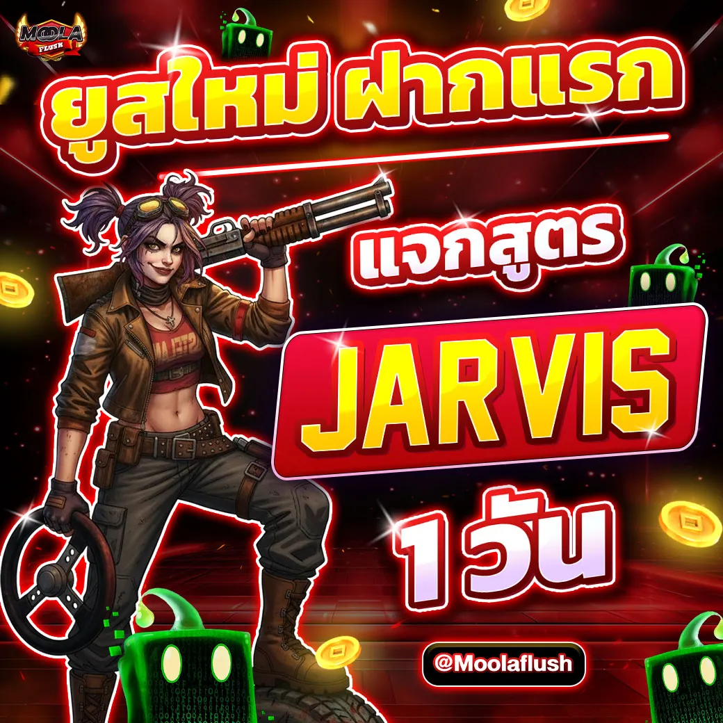 moolaflush promotion4